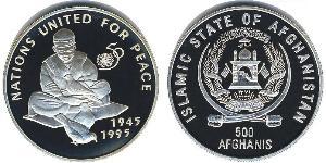 500 Afghani 阿富汗伊斯蘭酋長國 (1996[1] - 2001) 銀 